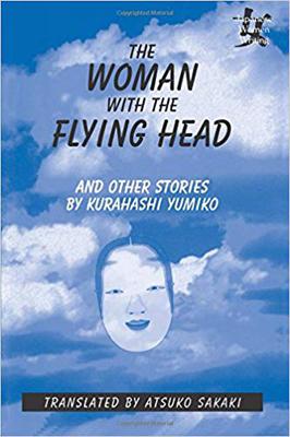 The Woman with the Flying Head and Other Stories by Yumiko Kurahashi